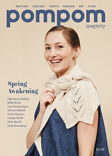 Pom Pom issue 16 / Spring 2016